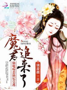 锦瑟
