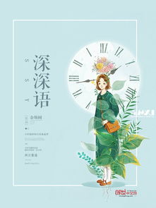 一城冬暖