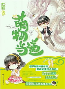 三国之武魂通天